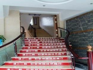 Ginza Business Hotel Yiwu  Luaran gambar